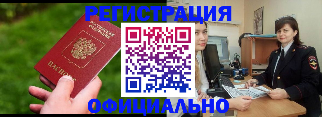 форма 3 в Оренбурге