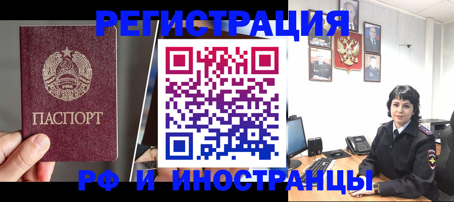 пропишу в квартире в Оренбурге